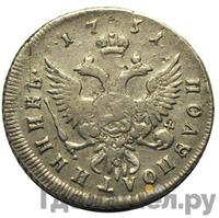 Полуполтинник 1751 года