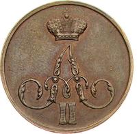 1 копейка 1855 года