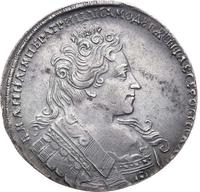 1 рубль 1732 года