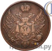 3 гроша 1833 года