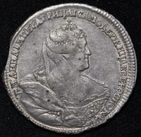 Полтина 1738 года