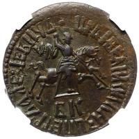 1 копейка 1712 года