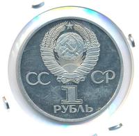 1 рубль 1982 года  60 лет СССР