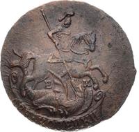 2 копейки 1791 года