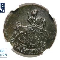 Полушка 1785 года