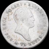 5 злотых 1818 года