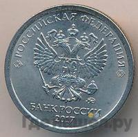 1 рубль 2017 года ММД