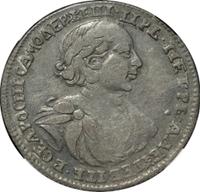 Полтина 1720 года