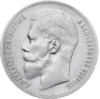 1 рубль 1897 года