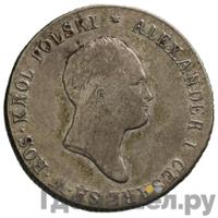 2 злотых 1819 года