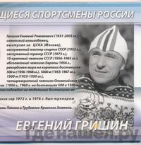 2 рубля 2012 года ММД