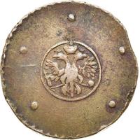 5 копеек 1723 года