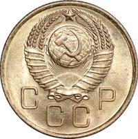 3 копейки 1957 года
