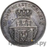 1 злотый 1835 года  Город Краков