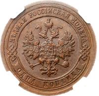 1 копейка 1899 года СПБ