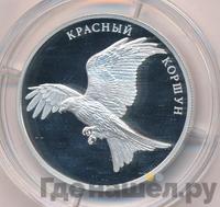 2 рубля 2016 года ММД