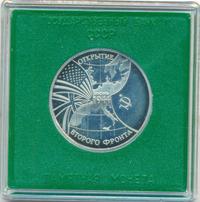 3 рубля 1994 года ММД