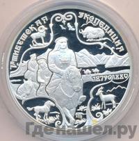 3 рубля 1999 года СПМД