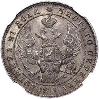 1 рубль 1843 года