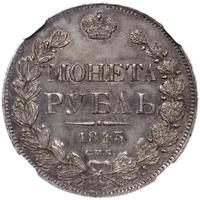 1 рубль 1843 года