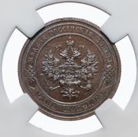 1 копейка 1911 года СПБ