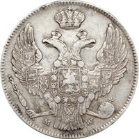 30 копеек - 2 злотых 1838 года