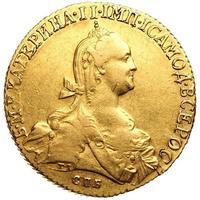 10 рублей 1775 года СПБ