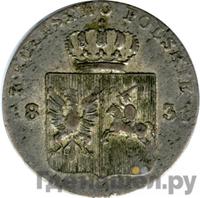 3 гроша 1831 года