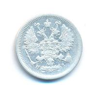 10 копеек 1876 года СПБ НI