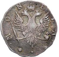 4 копейки 1757 года