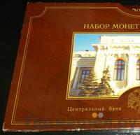 Годовой набор 2002 года