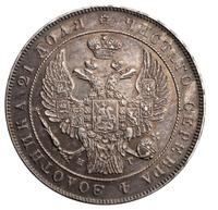 1 рубль 1832 года