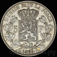 Полтина 1869 года СПБ НI