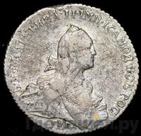 Полтина 1769 года СПБ СА