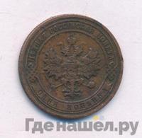 1 копейка 1907 года СПБ