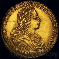 2 рубля 1727 года