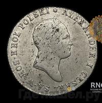 2 злотых 1820 года