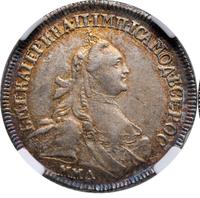 15 копеек 1765 года ММД