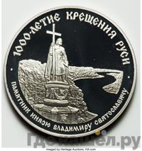 25 рублей 1988 года ЛМД