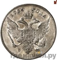 Полубисти 1796 года  Грузинские монеты