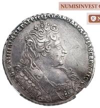 1 рубль 1732 года