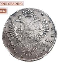 1 рубль 1732 года