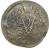 2 копейки 1758 года
