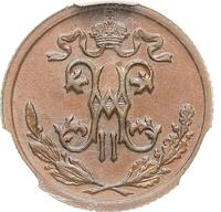 1/2 копейки 1912 года СПБ