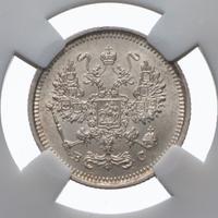 10 копеек 1916 года