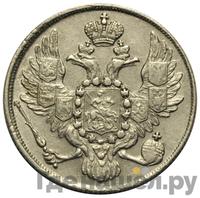 3 рубля 1835 года СПБ