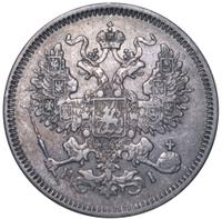 20 копеек 1869 года СПБ НI