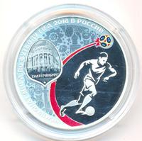 3 рубля 2018 года СПМД