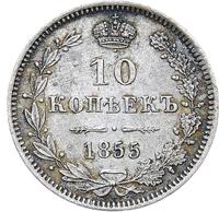 10 копеек 1855 года