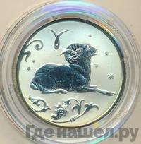 2 рубля 2005 года СПМД